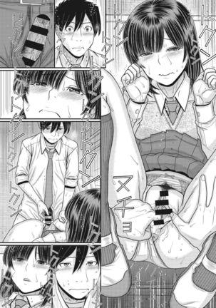 TOKI to MEKI -Tomatta Sekai de Majiwaru Toiki- | Toki & Meki -Sexual Breaths in a Time-Frozen World- Ch. 1-4 Page #90