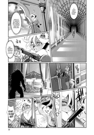 Mahou no Juujin Foxy Rena 8 - Page 24