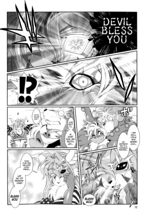 Mahou no Juujin Foxy Rena 8 - Page 13