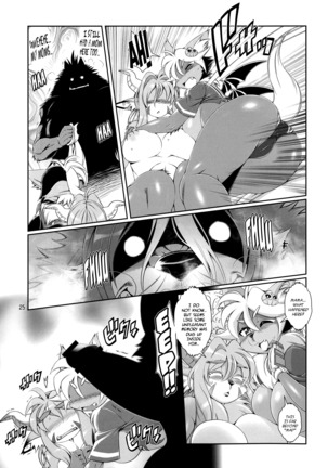 Mahou no Juujin Foxy Rena 8 - Page 26