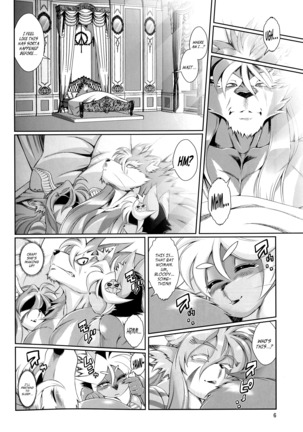 Mahou no Juujin Foxy Rena 8 - Page 7