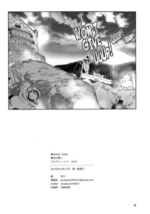 Mahou no Juujin Foxy Rena 8 - Page 31