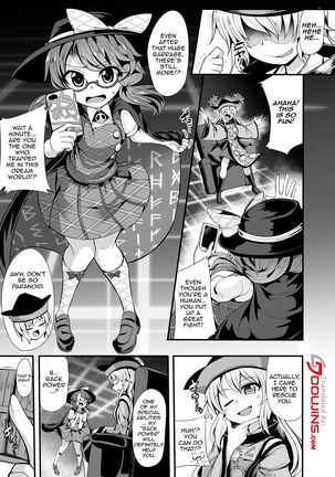 DANCING NIGHTMARE DIARY Page #3