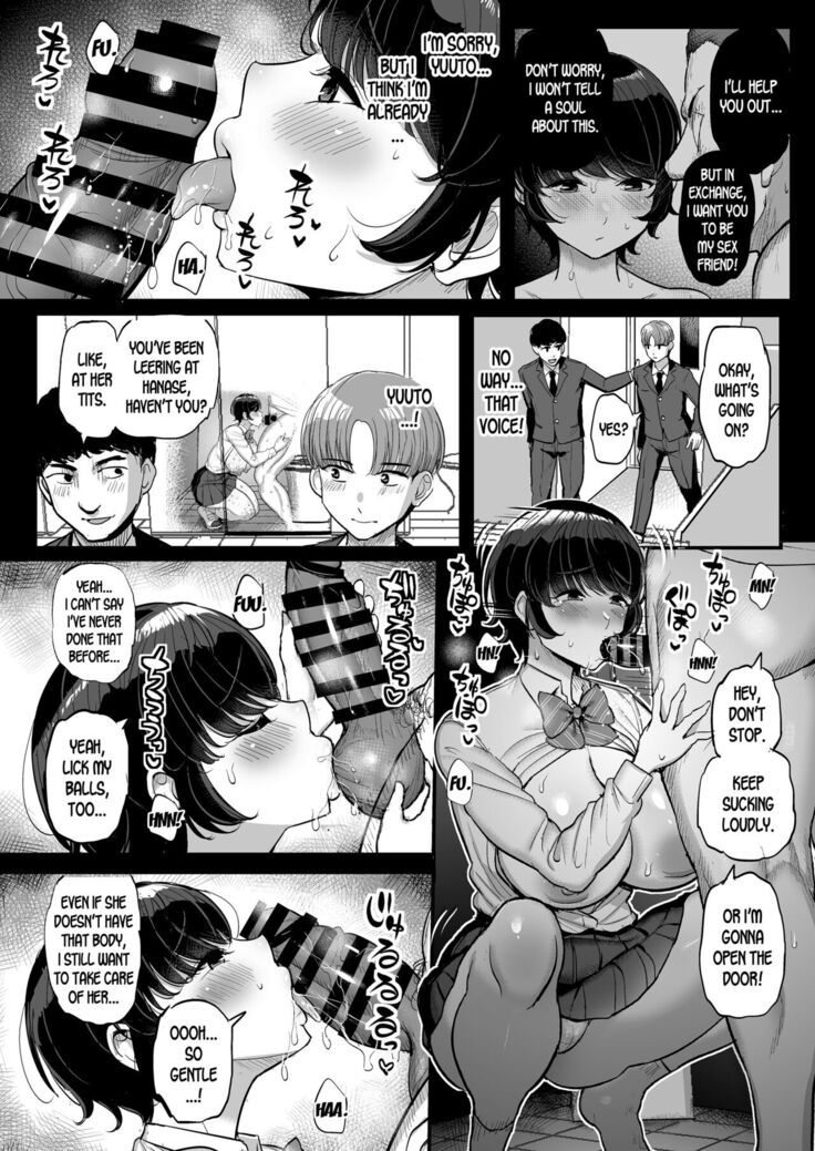 Boyish Kanojo wa Aitsu no Iro ni Somaru.