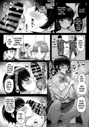 Boyish Kanojo wa Aitsu no Iro ni Somaru. Page #27