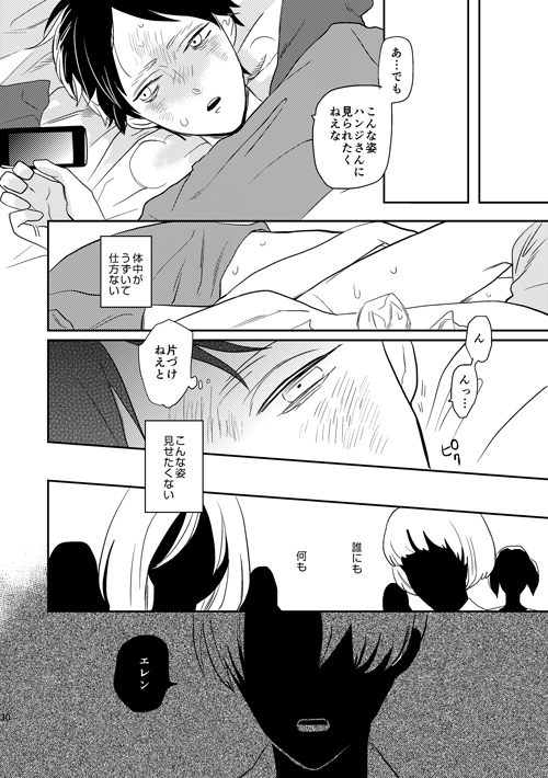 ボーイミーツワールド