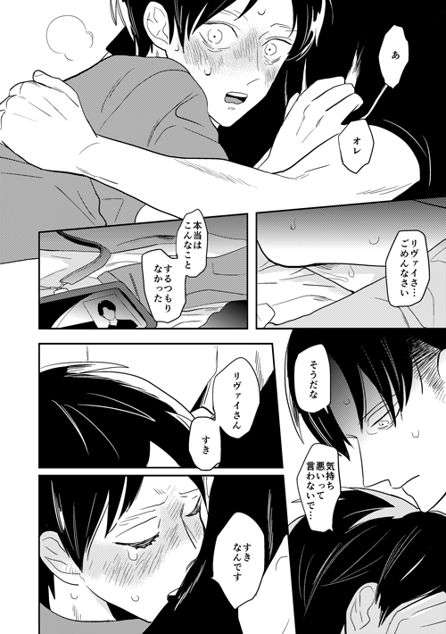 ボーイミーツワールド