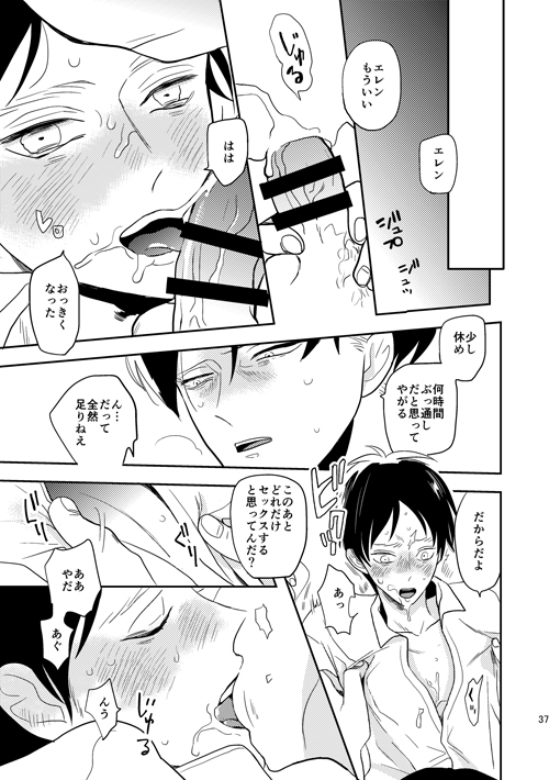 ボーイミーツワールド