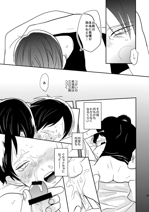 ボーイミーツワールド