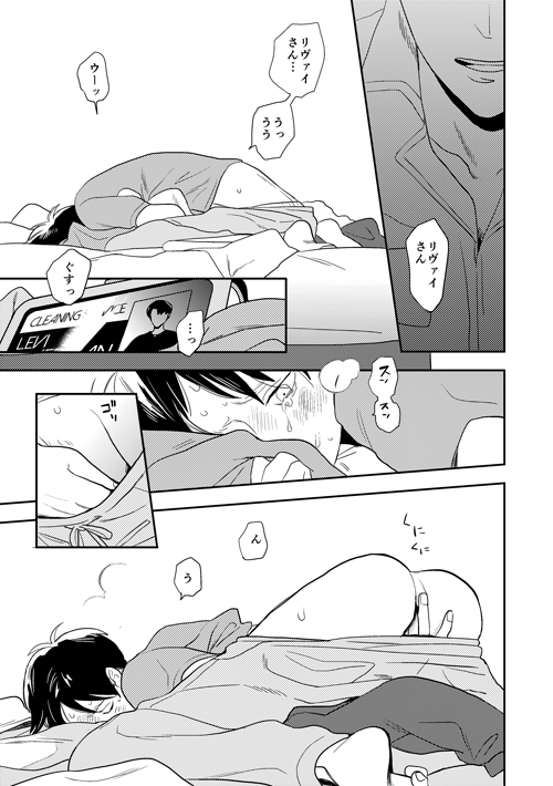 ボーイミーツワールド