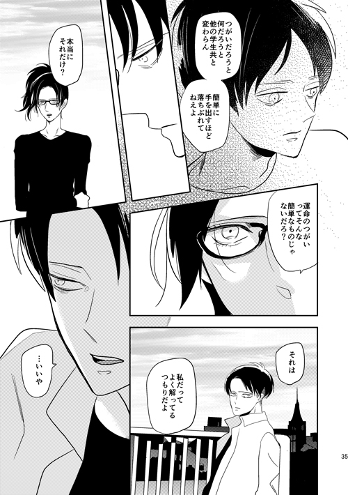 ボーイミーツワールド