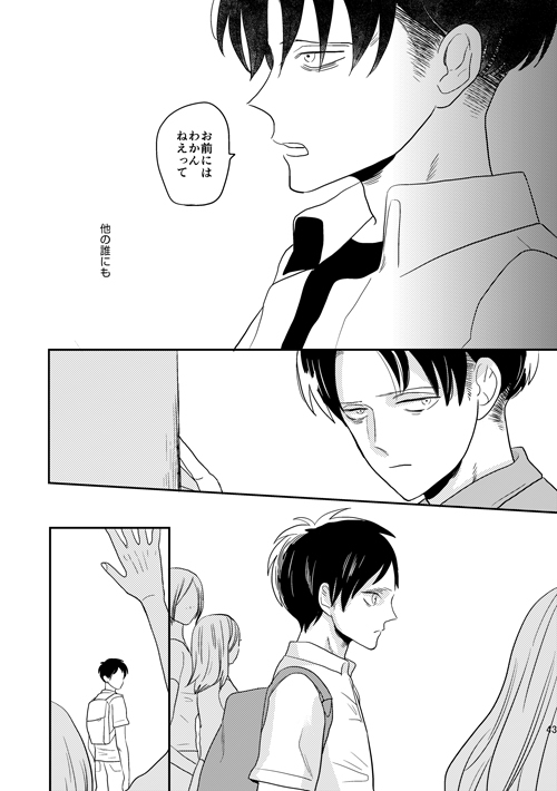 ボーイミーツワールド
