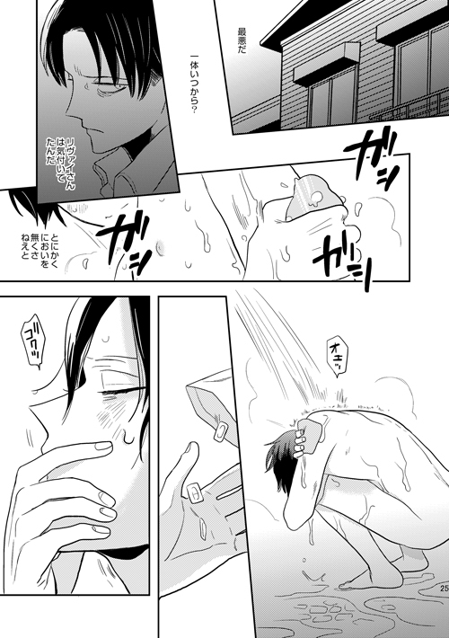 ボーイミーツワールド