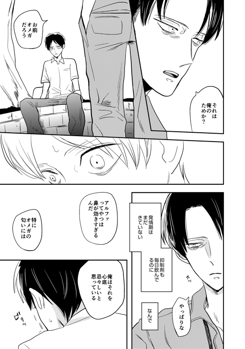 ボーイミーツワールド