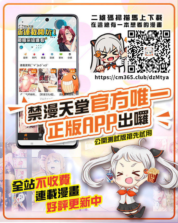 Eve-chan wa Shokushu Pants no Ejiki ni Narimashita. 2