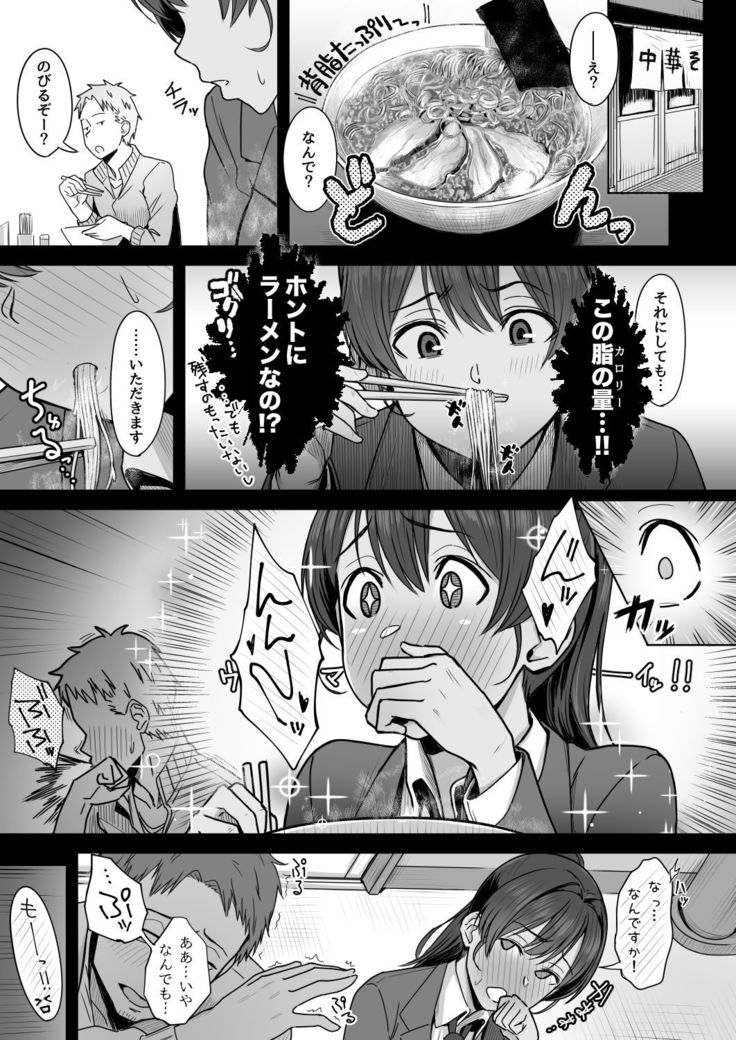 Kimi dake o Shiawase ni Suru Mahou #01