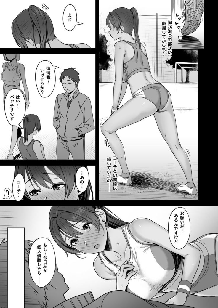 Kimi dake o Shiawase ni Suru Mahou #01