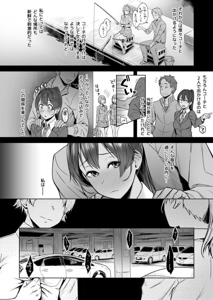 Kimi dake o Shiawase ni Suru Mahou #01