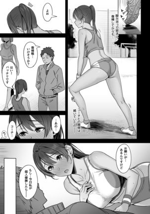 Kimi dake o Shiawase ni Suru Mahou #01 Page #25