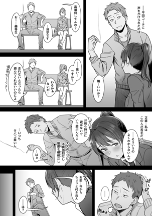 Kimi dake o Shiawase ni Suru Mahou #01 - Page 12
