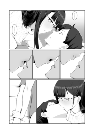 Onee-san wa Nama Haishin ga Osuki | 喜歡實況直播的大姊姊 - Page 23