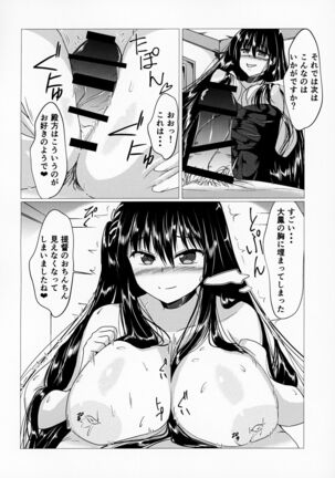 Taihou-san ni Makaretai! - Page 9