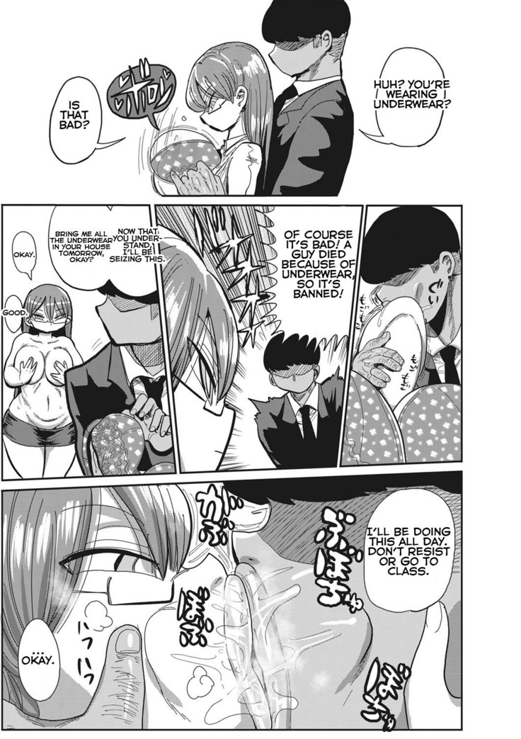 Nandemo Chousa Shoujo ver.M Onna Kyoushi SexHara no Jijitsu o Abake!!
