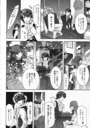 Image 9302741