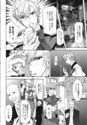Image 9302743