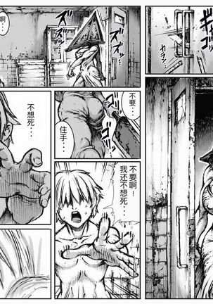 END OF LOCATION Page #15