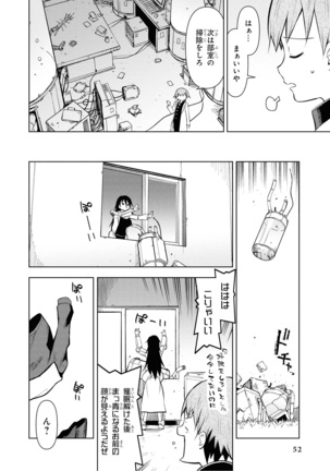 催眠術で女の子をいいなりにできるアンソロジーコミック （2） - Page 55