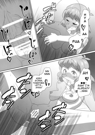 Bikkie to Icha Love Ecchi Suru Hon - Page 21