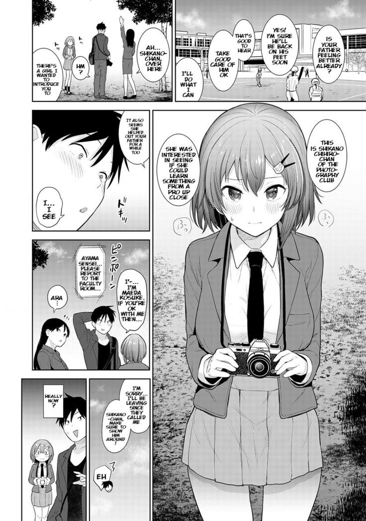 SotsuAl Cameraman to Shite Ichinenkan Joshikou no Event e Doukou Suru Koto ni Natta Hanashi | A Story About How I Ended Up Being A Yearbook Camerman at an All Girls' School For A Year Ch. 1