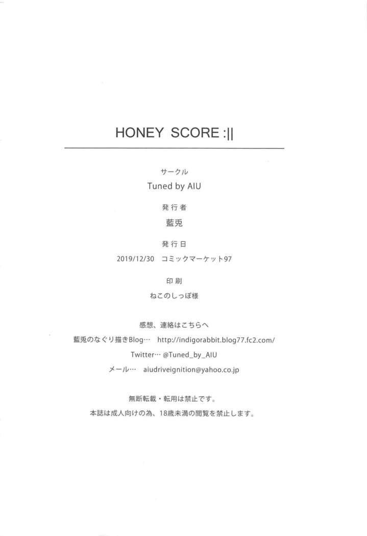 HONEY SCORE