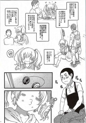 Pochaco Kawaii Kawaii - Page 5