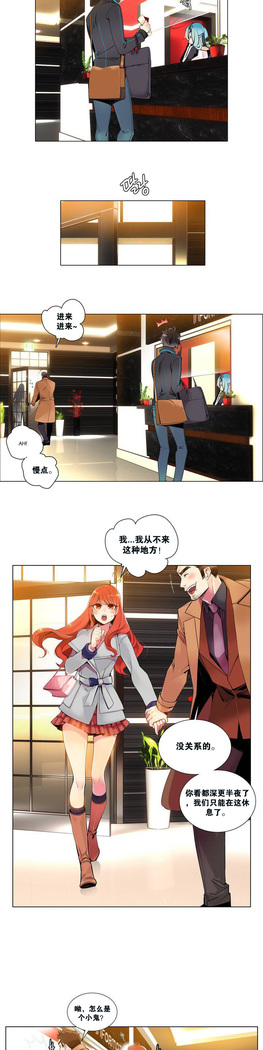 Lilith`s Cord | 莉莉丝的脐带 Ch.1-35