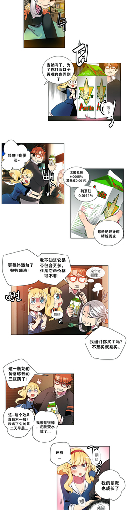 Lilith`s Cord | 莉莉丝的脐带 Ch.1-35