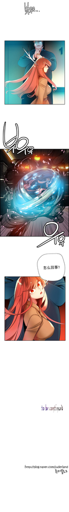 Lilith`s Cord | 莉莉丝的脐带 Ch.1-35