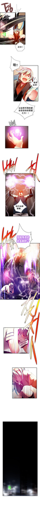 Lilith`s Cord | 莉莉丝的脐带 Ch.1-35