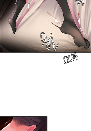 Lilith`s Cord | 莉莉丝的脐带 Ch.1-35 Page #464