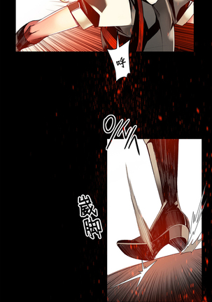 Lilith`s Cord | 莉莉丝的脐带 Ch.1-35 Page #386