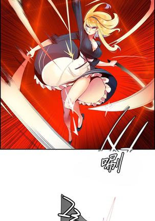 Lilith`s Cord | 莉莉丝的脐带 Ch.1-35 Page #483