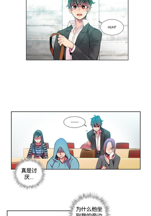 Lilith`s Cord | 莉莉丝的脐带 Ch.1-35 Page #108