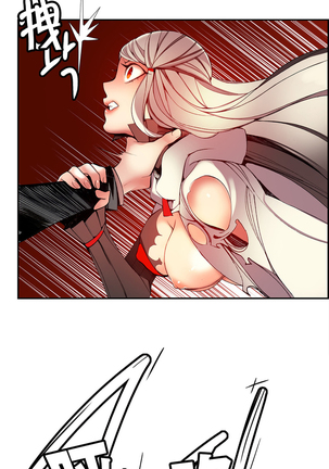 Lilith`s Cord | 莉莉丝的脐带 Ch.1-35 - Page 365