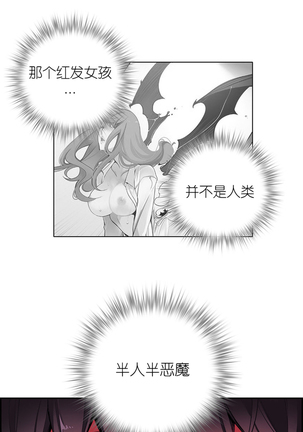 Lilith`s Cord | 莉莉丝的脐带 Ch.1-35 - Page 443