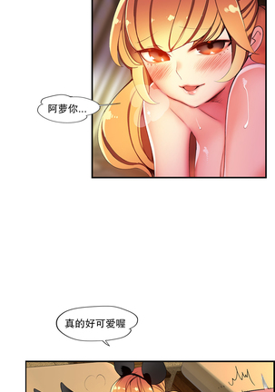 Lilith`s Cord | 莉莉丝的脐带 Ch.1-35 Page #514