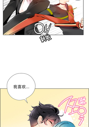 Lilith`s Cord | 莉莉丝的脐带 Ch.1-35 Page #226