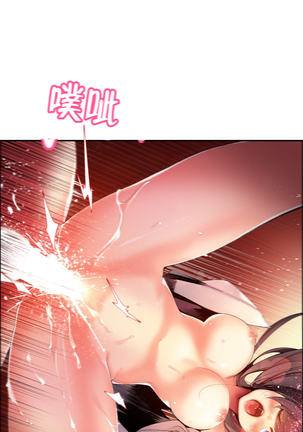 Lilith`s Cord | 莉莉丝的脐带 Ch.1-35 Page #456