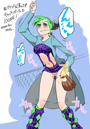 Rakugaki ~Jolyne~ Page #5