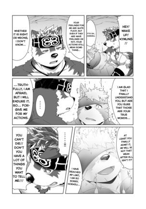 Upastum Kamuy – Tokyo Afterschool Summoners dj Page #37